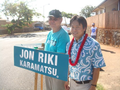 2008 Primary Election