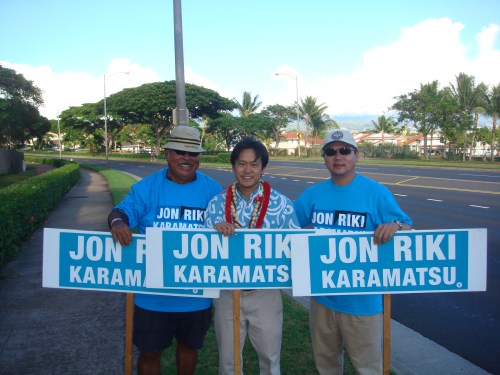 Frank Arakaki, Rep. Jon Riki Karamatsu, & Alec Sou