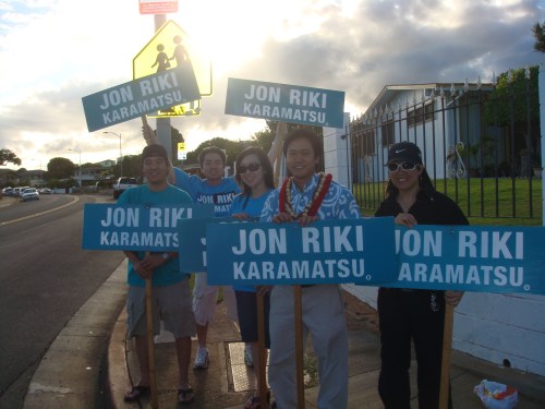 2008 Primary Election