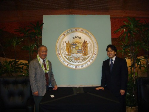 Speaker Calvin K.Y. Say & Rep. Jon Riki Karamatsu