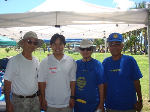 Friends from left to right: Stan Higa, Rep. Jon Riki Karamatsu, Christine Higa, and Stan's brother.